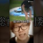 ヒカキンvsフィッシャーズ