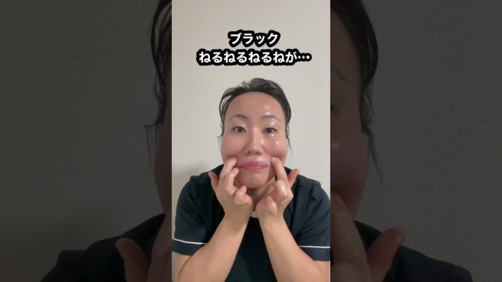 クレンジングはメイクの0ステップ #クレンジング #メイク汚れ #肌荒れ #メイク落とし #やっているのはリンパケア #このみ先生 #KONOMI式リンパケア #美肌ケア #神業リンパ #セルフケア