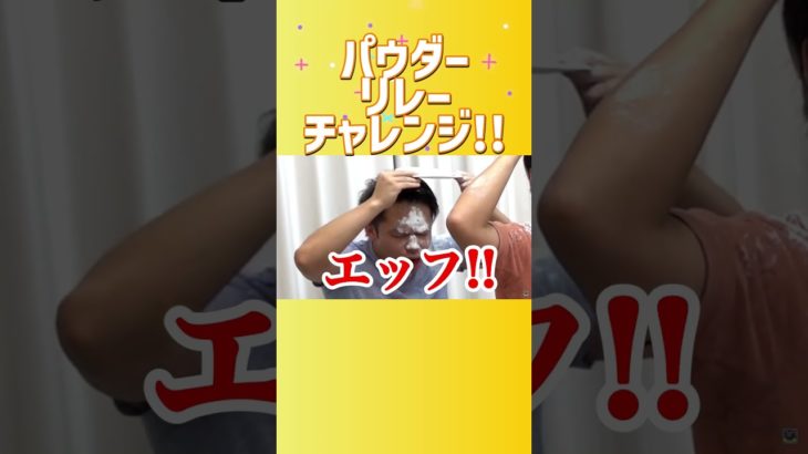 【フィッシャーズ】ちゃんとやってるんだけど0グラム【おもしろ切り抜き】#shorts #fischers