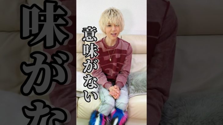 【120キロのダイエット】そのダイエット意味ありますか？！ #ダイエット