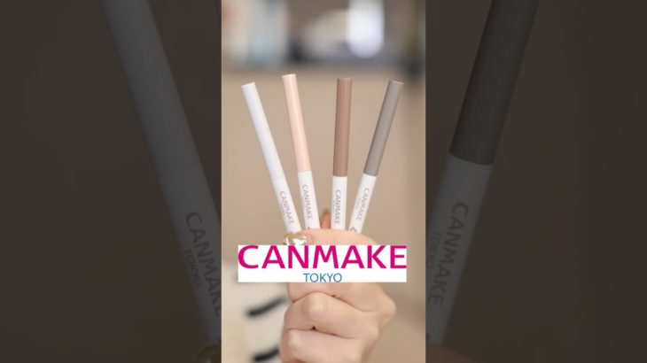 今年の1月に発売されるキャンメイクの新作が、またまた優秀コスメすぎました！　#shorts