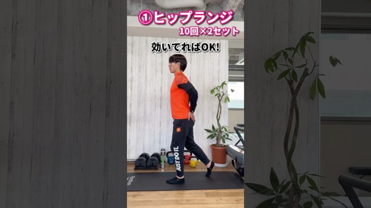 【2週間で-5kg】 女性らしいボディを目指すならコレ。#ダイエット#ダイエットママ#ダイエット生活#脚痩せ#姿勢改善