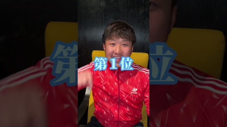 【知らないと太ってしまう食べ物3選】 #ダイエット #ダイエット記録 #太る