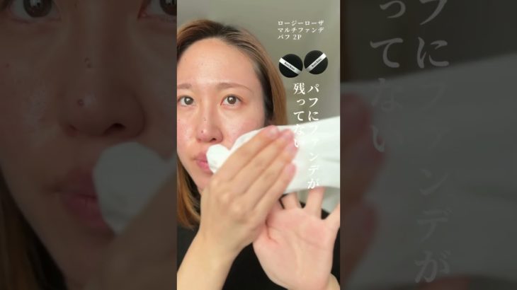 【メイクツールこだわってる？】みんなにおすすめしたい。コスメ狂いがリアルに使うメイクツール5選