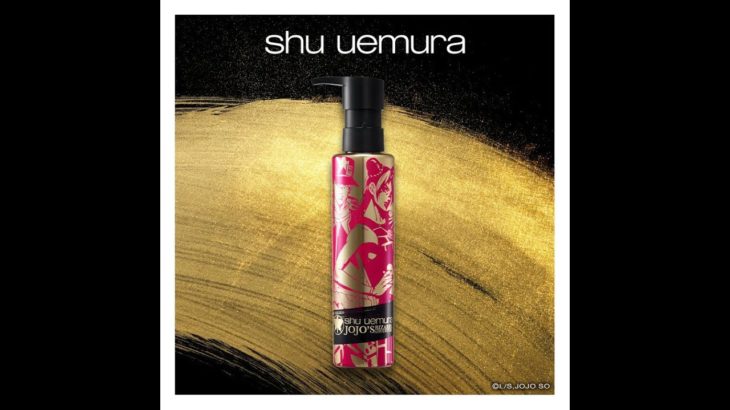 【美容・化粧品・スキンケア・基礎化粧品 ・クレンジング ・ランキング上位】アルティム8∞ スブリム ビューティ クレンジング オイルn#shorts #美容 #化粧品 #メイク