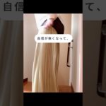 94kgからのダイエット中 #ダイエット #ぽっちゃり女子 #ダイエットモチベーション #公開ダイエット