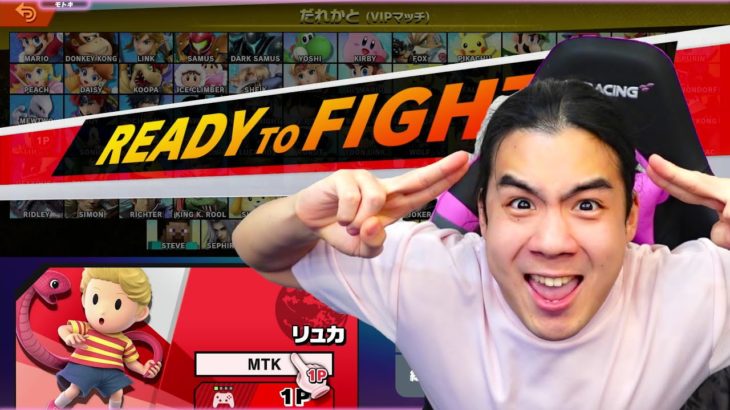 【スマブラSP】モトキがスマブラ修行する配信【目指せ魔境】