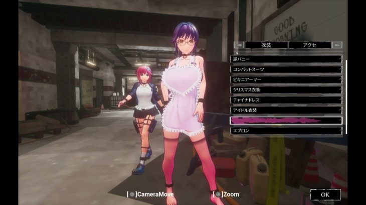 Seed of the Dead  Sweet Home   クールビューティ！アヤ2#SoD:CS