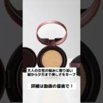 時間を味方にする新ビューティブランド「TOERI」が2024年1月デビュー　大人の女性の悩みに寄り添い、朝から夕方まで美しさをキープ