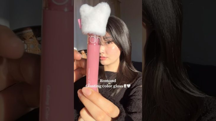 Trying Rom&nd lips🍓☆*:.｡.ナチュラルメイクと相性抜群な色！！ #makeup #lipgloss
