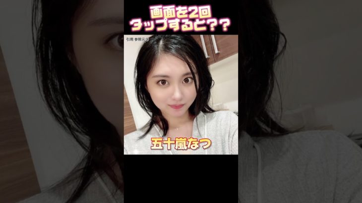 クールビューティで見惚れるΛV女優#可愛い #美女 　#女優　＃推しは誰？