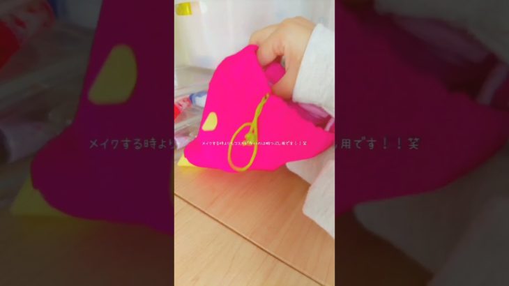 Vlogっぽい！！ #生活音 #コスメ  #vlog #メイク #ルーティン