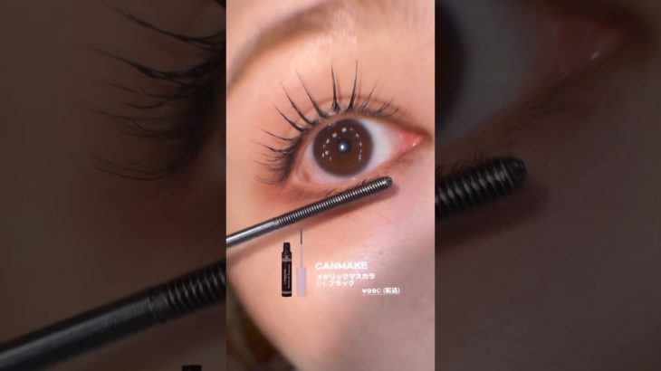 ..続き ＼ all CANMAKE ／ #裸眼メイク ➿🎀 part２ #shorts