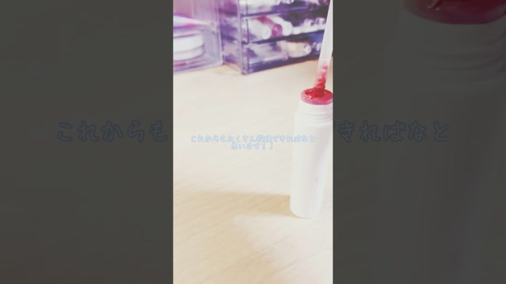 出かけるので少しだけメイク🚗 ³₃#生活音 #asmr #コスメ #メイク #shorts