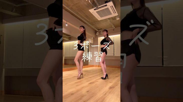 #bodymake #モデルウォーキング#女性配信 #ボディメイク #ウォーキング #ウォーキングレッスン #魅力的な女性 #ボディケア#ダイエット#ポージング#ポーズ #ダイエット講座