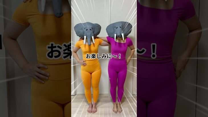 ウェーブさん必見エクササイズ✊✨ #アラサーダイエット #骨格ウェーブ #アラサー女 #アラサー女子 #ダイエット #ダイエット企画 #公開ダイエット #shorts