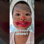 何のキャラメイクか当ててみて！　#shorts