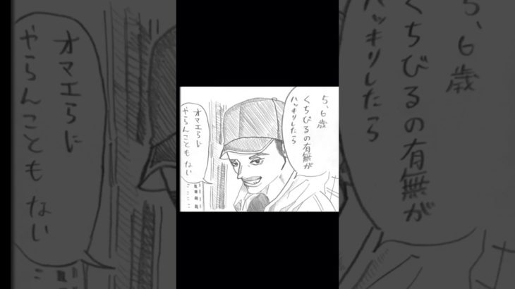 シルクロード、自分の息子と逢う。#呪術廻戦 #フィッシャーズ