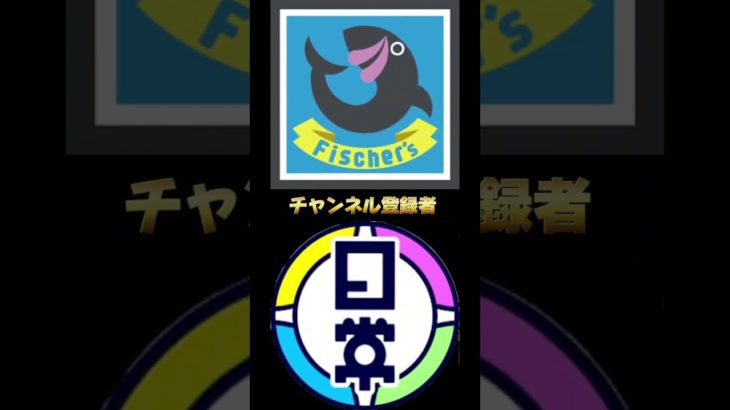 ものすごく音ズレしてます#すしらーめんりく #フィッシャーズ #きょんくま #ガンロス #日常組 #テイコウペンギン