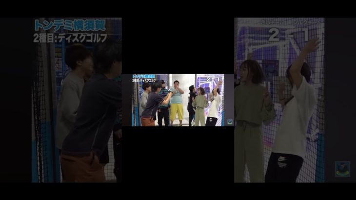 フィッシャーズとばんばんざいのコラボるなちゃん面白い‼️