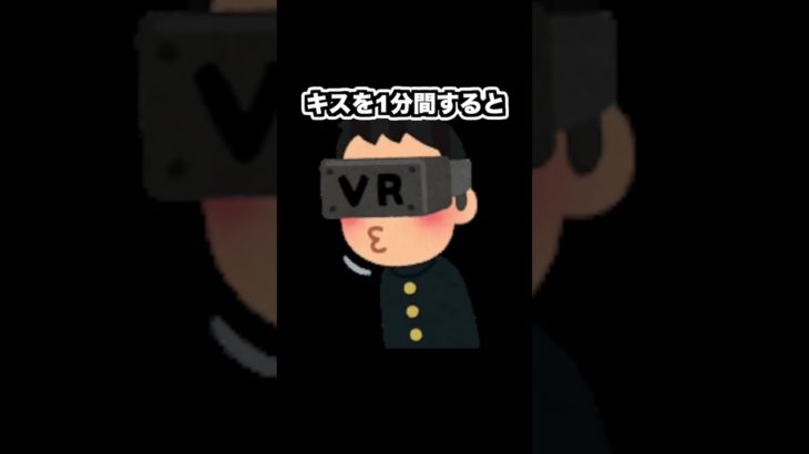 ダイエットに関する雑学おもしろい雑学　＃雑学　＃ダイエット　＃痩せる