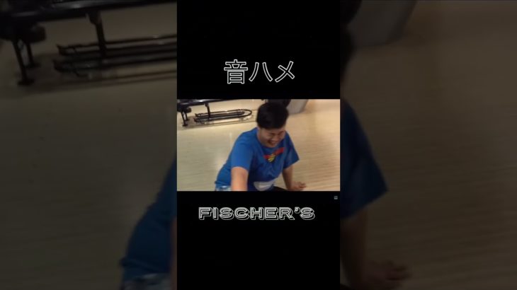 フィッシャーズ音ハメ集 #フィッシャーズ #トゥルティンアンテナ #音ハメ