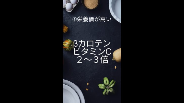 ダイエット食事プチ情報