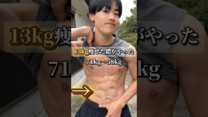 腹筋破りたい人はこれやって！！！#ダイエットトレーニング  #ダイエット #ショート #宅トレ #エクササイズ #痩せる #痩せる運動 #痩せる筋トレ #トレーニング