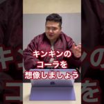 【反ダイエット】食べたい物がわからない時