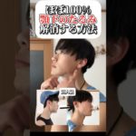 #ダイエットトレーニング  #ダイエット #ショート #宅トレ #エクササイズ #痩せる #痩せる運動 #痩せる筋トレ #トレーニング