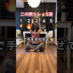 二の腕トレ#痩せたい#ダイエット#宅トレ