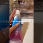 相談です🙄#生活音 #メイク #コスメ #コスメ音 #ばずれ #カチャカチャ音