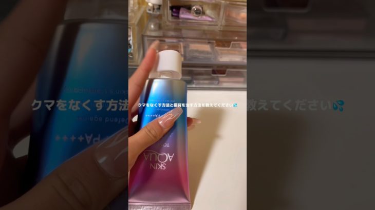 相談です🙄#生活音 #メイク #コスメ #コスメ音 #ばずれ #カチャカチャ音