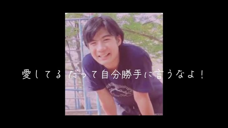 フィッシャーズかっけー⭐