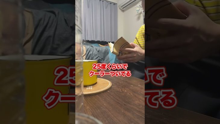 疲れてるとメイク落とすのも大変だよね #カップル #カップルチャンネル #りょうまい#りょうまいカップル#大学生#大学生カップル #女子あるある