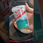 【ダイエット】モデルの作り置きご飯