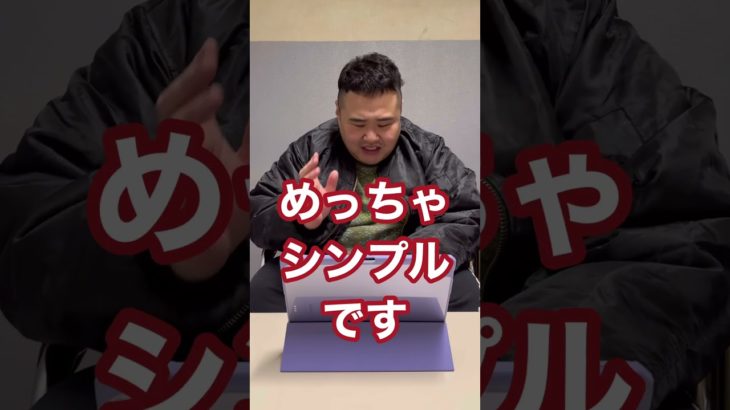 【反ダイエット】お餅の好きな食べ方