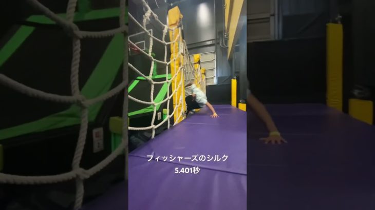 フィッシャーズのシルクってガチで運動神経いいんだなって思いました