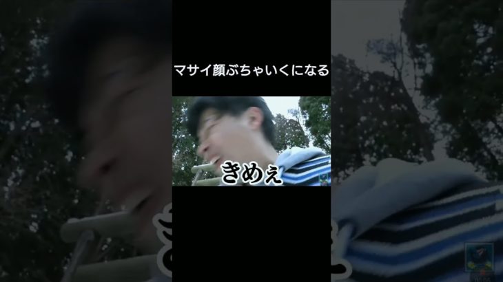 バズれ！#フィッシャーズ#切り取り