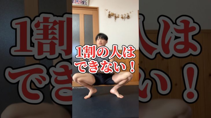 ダイエットトレーニングエクササイズダンス　#ダイエットトレーニング  #ダイエット #ショート #宅トレ #エクササイズ #痩せる #痩せる運動 #痩せる筋トレ #トレーニング