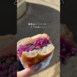 【ストレスフリー】ヘルシーな食で、欲望に従う休日 #ダイエット #ボディメイク #whatieatinaday