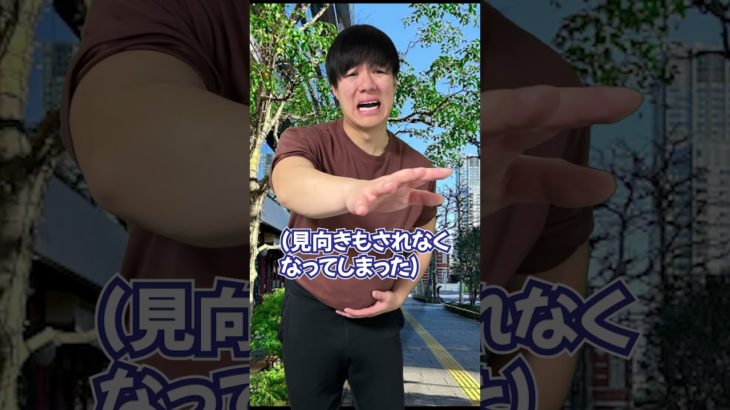 【1話】ダイエットサプリに依存した男の末路