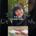 2024年絶対流行るメイク教えます💄