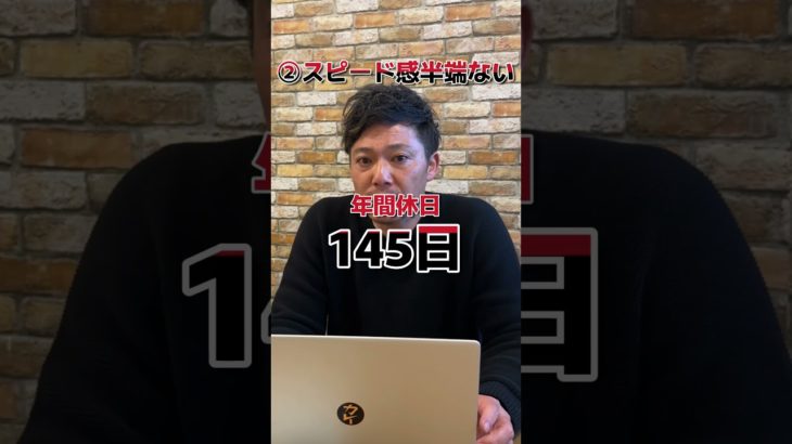 【リクルート転職】ホットペッパービューティ営業職に転職した人が入社後に感じるギャップ3選!! #転職 #リクルート #第二新卒