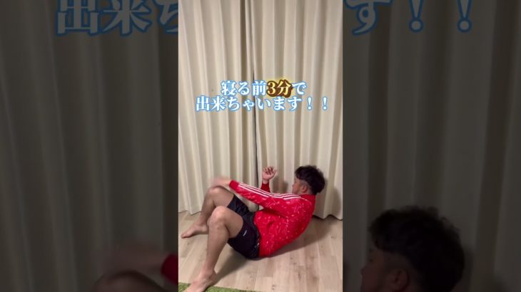 一週間で3キロ痩せるやり方 #ダイエット #ダイエット記録 #diet #dietplan #dieta