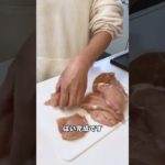 5児ママ〜−30キロ痩せたダイエットレシピ〜