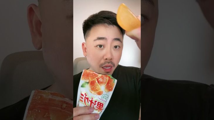 果汁グミ🍊メイク💄　　　　　　　　　　　　　もう少しでチャンネル登録9000人　みんなお願い🥺 #makeup #新宿二丁目 #ゲイバー #ドラァグクイーン #lgbtq #make