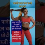 Beauty Tips #beauty #beautytips #shorts