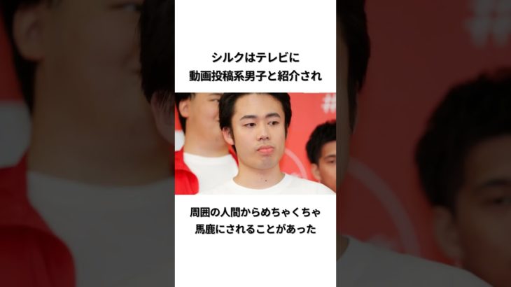 Fischer’sシルクの面白エピソード#フィッシャーズ #シルクロード #ゆん