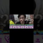 え笑#フィッシャーズ#シルク#エスポワール#爆笑@Fischers @EspoirTribe